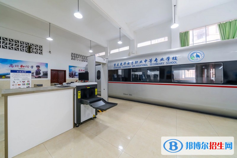 重庆市江津区师范进修学校怎么样、好不好
