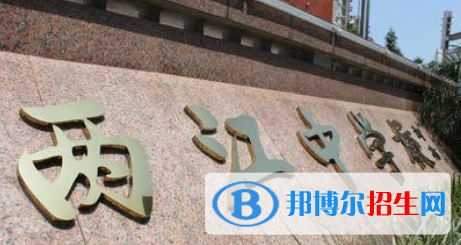 11截图_20201029094414