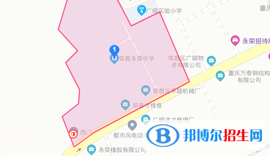 重庆永荣中学地址在哪里