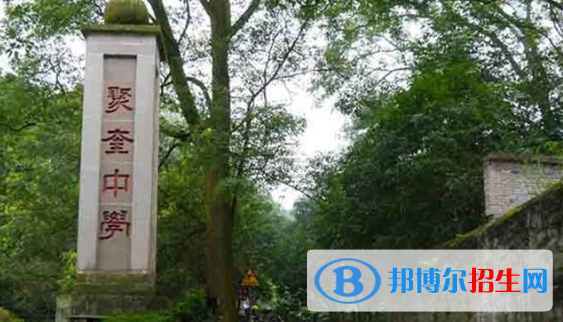 11截图_20201029094414