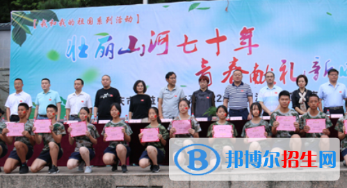 11截图_20201029094414
