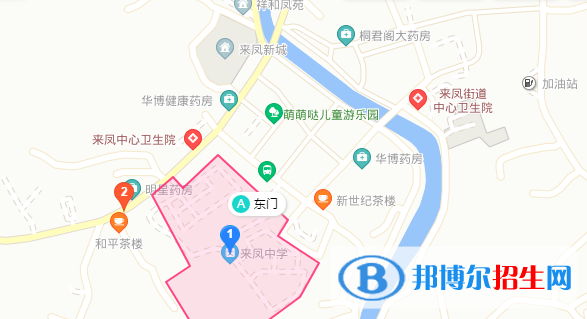 重庆璧山来凤中学地址在哪里