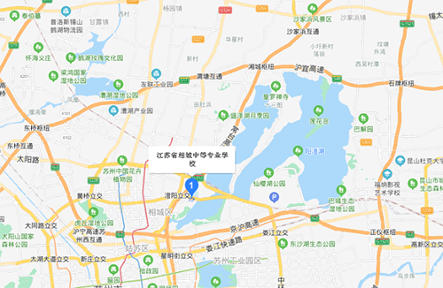 江苏省相城中等专业学校地址在哪里