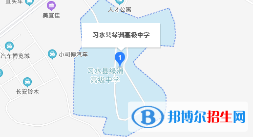 习水绿洲高级中学地址在哪里