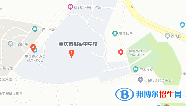 重庆铜梁中学地址在哪里