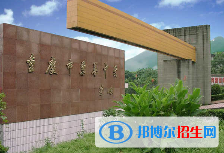 11截图_20201029094414