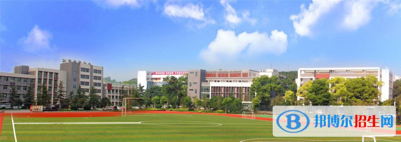 重庆市石柱土家族自治县第一职业中学校怎么样、好不好