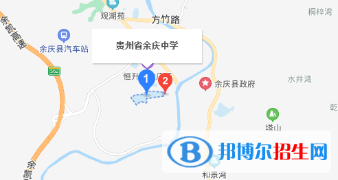 余庆中学地址在哪里