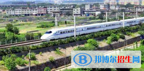 九江2021年女生读铁路学校怎么样