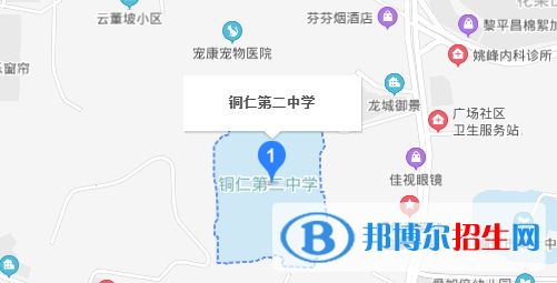 铜仁第二中学地址在哪里