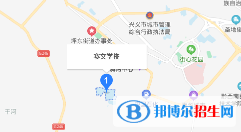 黔西南州赛文学校地址在哪里