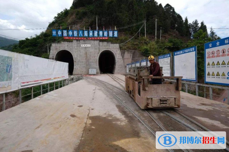 西安2021年铁路学校招生有哪些要求