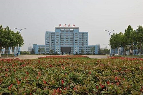 宿迁高等师范学校2021年有哪些专业