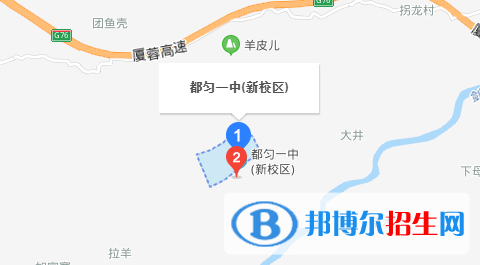 都匀一中地址在哪里