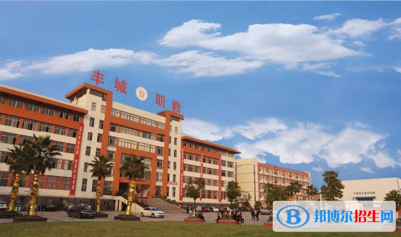 丰城中等专业学校2021年招生录取分数线