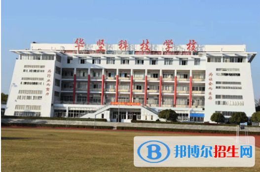 赣州华坚科技职业学校2021年招生录取分数线