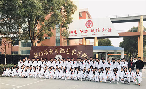 苏州福纳影视艺术学校2021年有哪些专业
