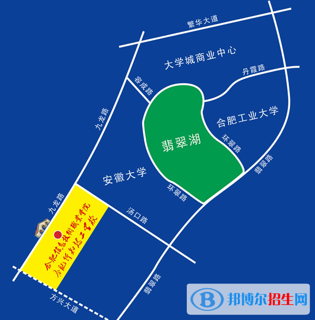 合肥行知技工学校地址在哪里