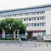 苏州市艺术学校2021年招生办联系电话