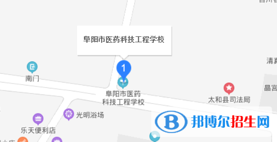 阜阳市医药科技工程学校地址在哪里