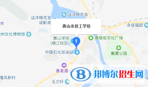 黄山市技工学校地址在哪里