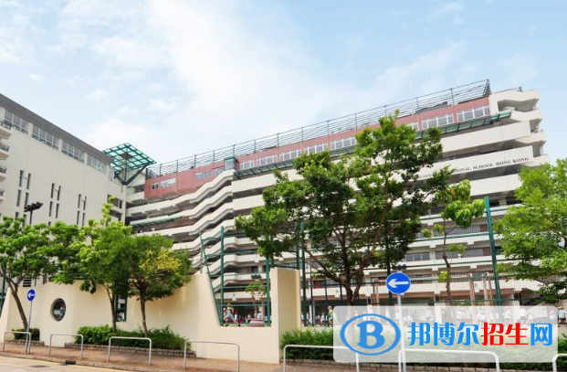 香港澳洲国际学校高中部