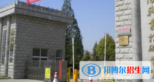 阜阳卫生学校2021年招生简章