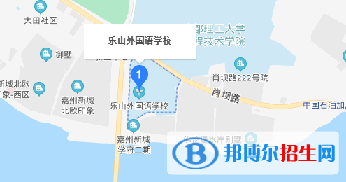 乐山外国语学校地址在哪里