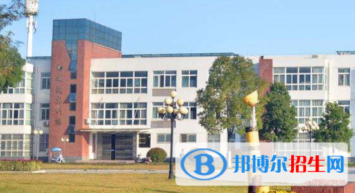 阜阳卫生学校2021年招生办联系电话 