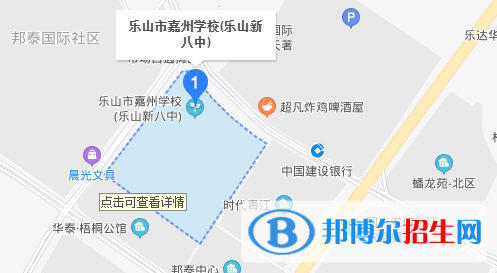 乐山市嘉州学校地址在哪里