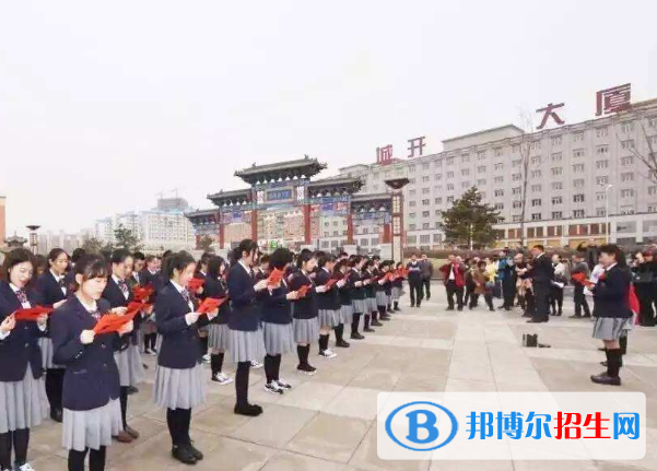 日章学园长春高中2021年招生简章