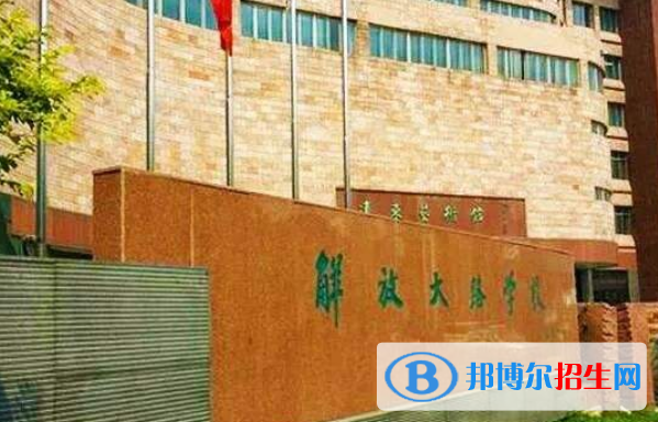 长春盈佳外国语学校2021年招生办联系电话