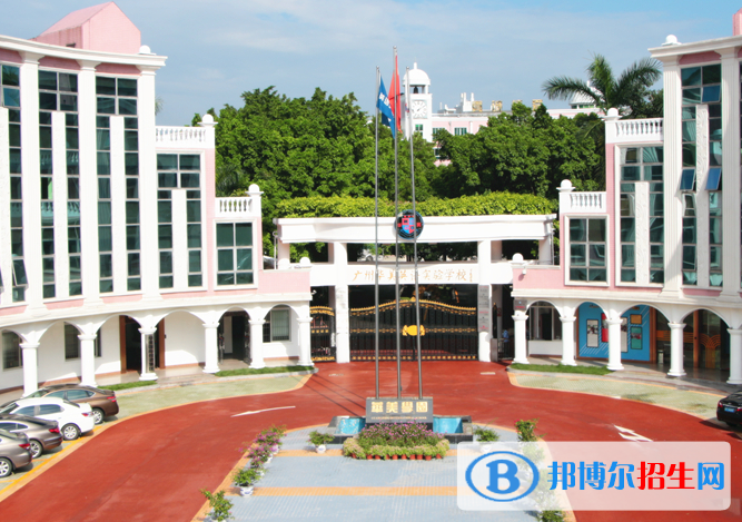 华美英语学校