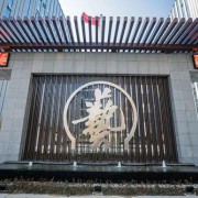 扬州文化艺术学校2022年怎么样、好不好