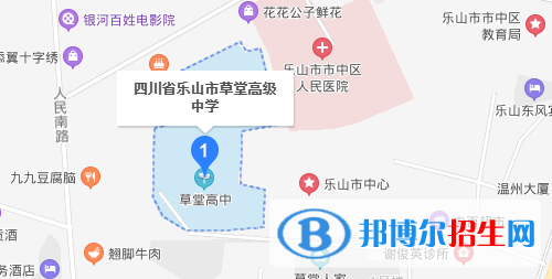 乐山草堂高级中学地址在哪里