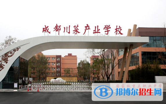 成都2021年初中毕业可以去的中专学校