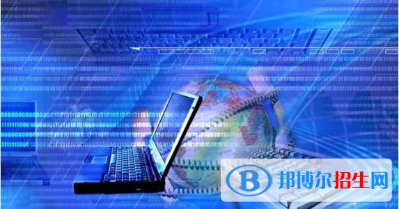贵州2021年设有计算机学校的公办大专学校