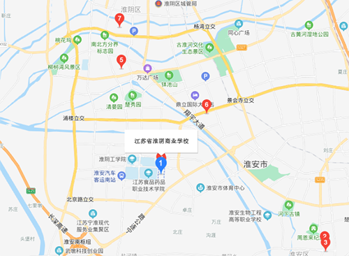 江苏省淮阴商业学校地址在哪里