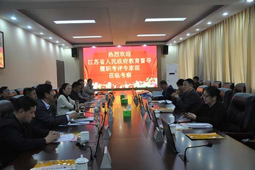 江苏省淮阴商业学校2021年招生办联系电话