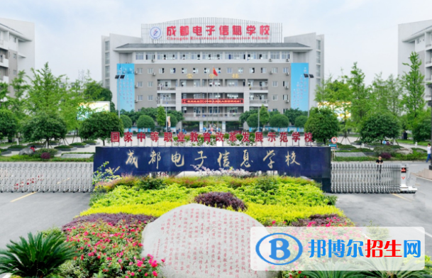 成都2021年初中毕业直接读中专