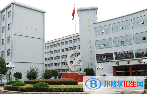 嵊州市中等职业技术学校