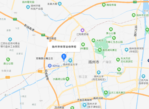 扬州市体育运动学校地址在哪里