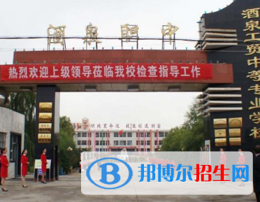 甘肃2021年初中生能上中专吗