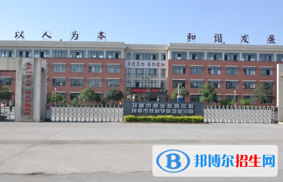 成都2021年中专学校哪个好