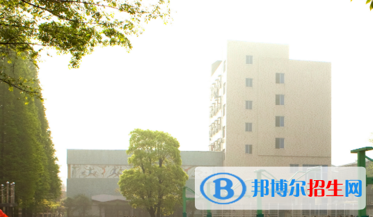 温州市第二职业中等专业学校