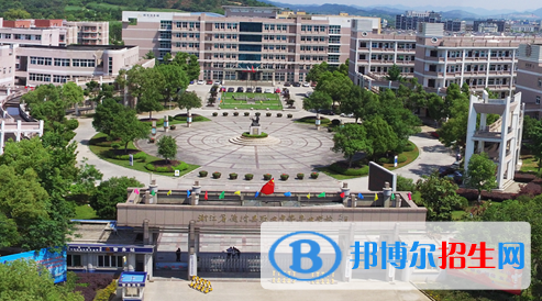 德清县职业中等专业学校