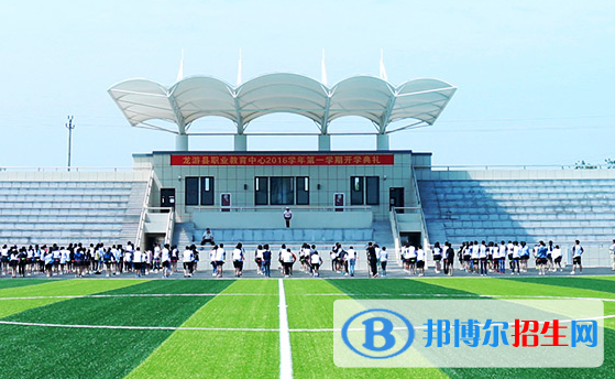 龙游县职业技术学校