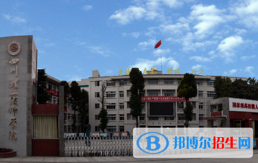 成都2021年没有毕业证可以上中专学校吗
