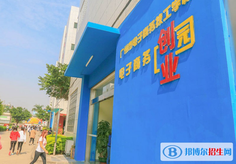 广东2021年初中生怎么考中专