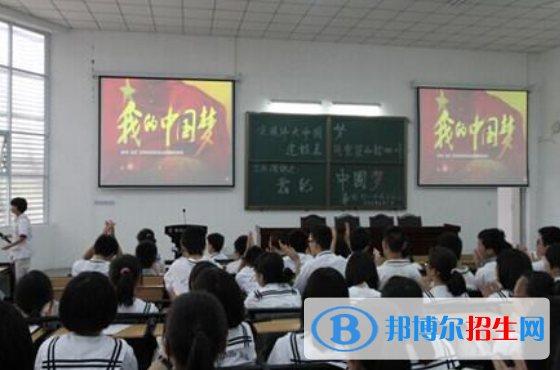 新都大丰中学网站网址 